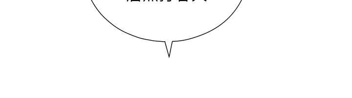 第15话-洪水爆发的鲍鲍