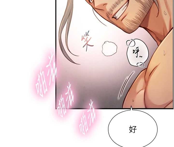 第15话-洪水爆发的鲍鲍