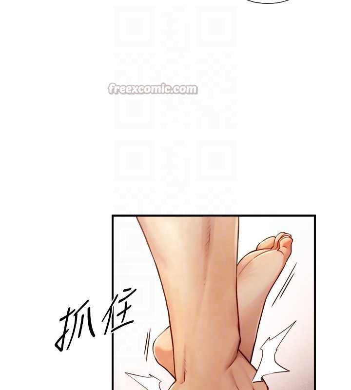 第15话-洪水爆发的鲍鲍
