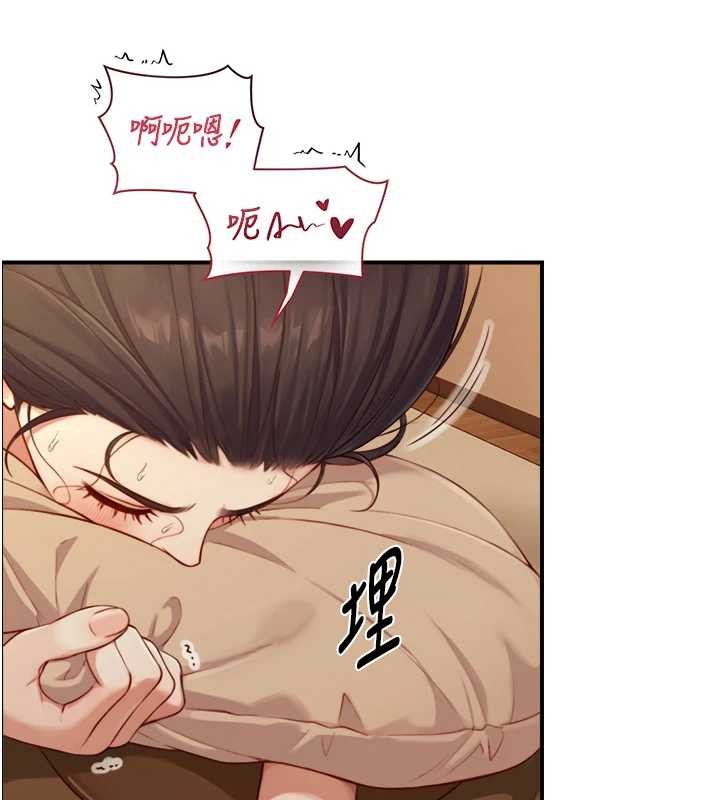 第15话-洪水爆发的鲍鲍