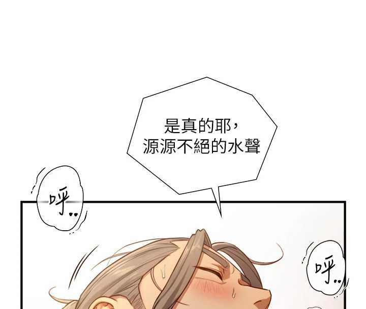 第15话-洪水爆发的鲍鲍