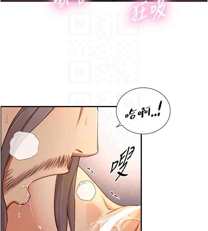 第15话-洪水爆发的鲍鲍