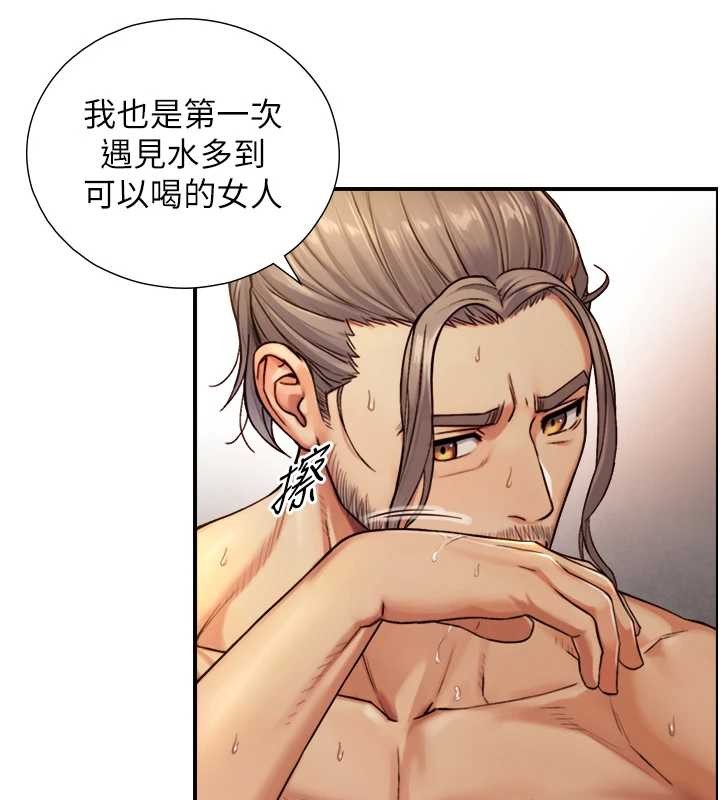 第15话-洪水爆发的鲍鲍