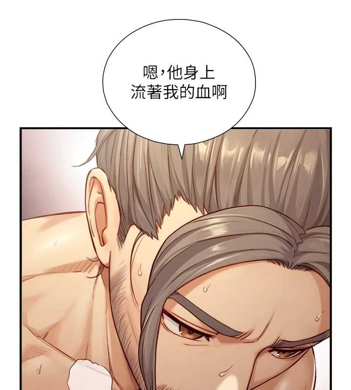 第15话-洪水爆发的鲍鲍