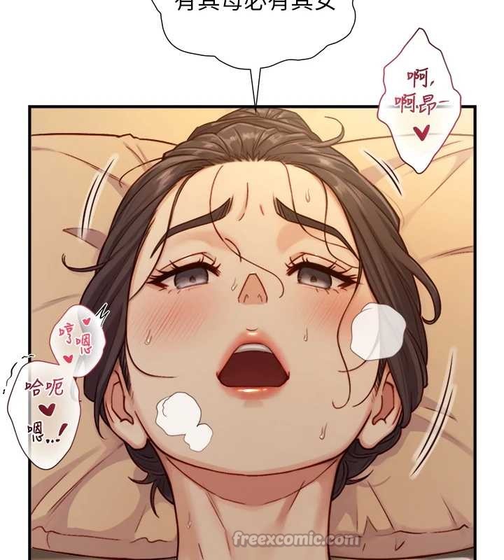第15话-洪水爆发的鲍鲍