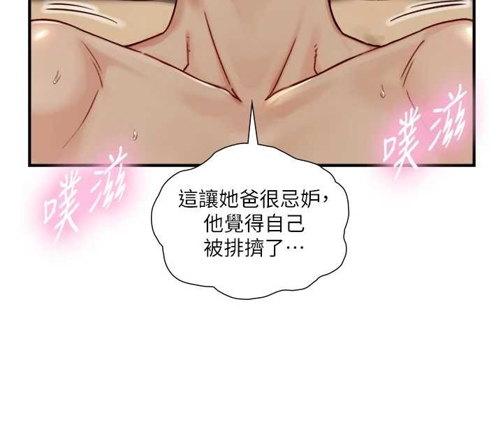 第15话-洪水爆发的鲍鲍