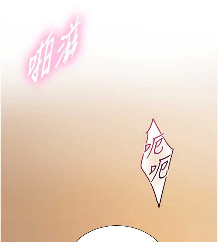 第15话-洪水爆发的鲍鲍