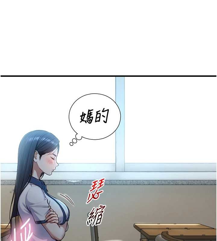 第15话-洪水爆发的鲍鲍