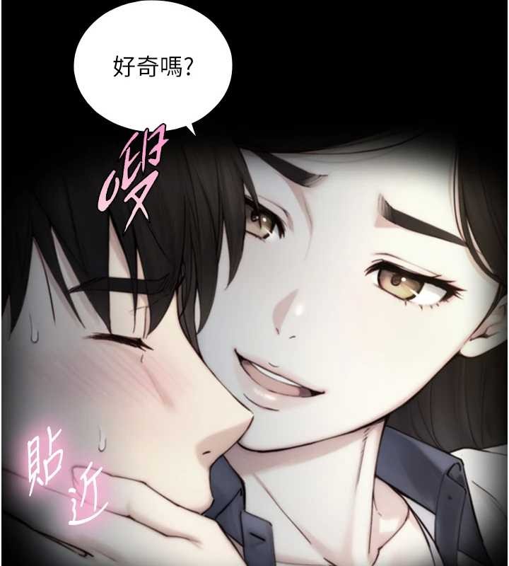 第15话-洪水爆发的鲍鲍