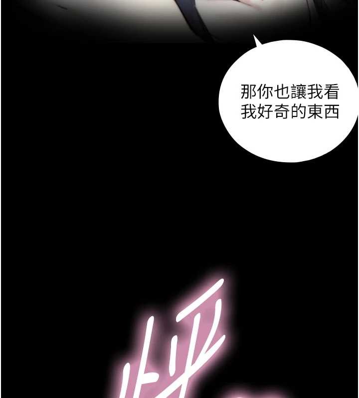 第15话-洪水爆发的鲍鲍