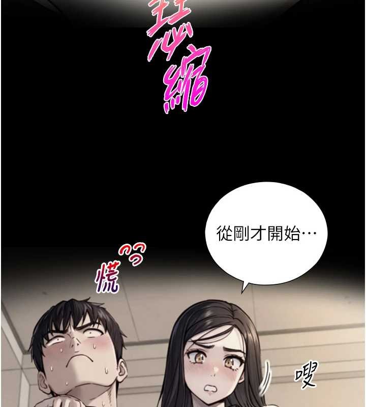 第15话-洪水爆发的鲍鲍