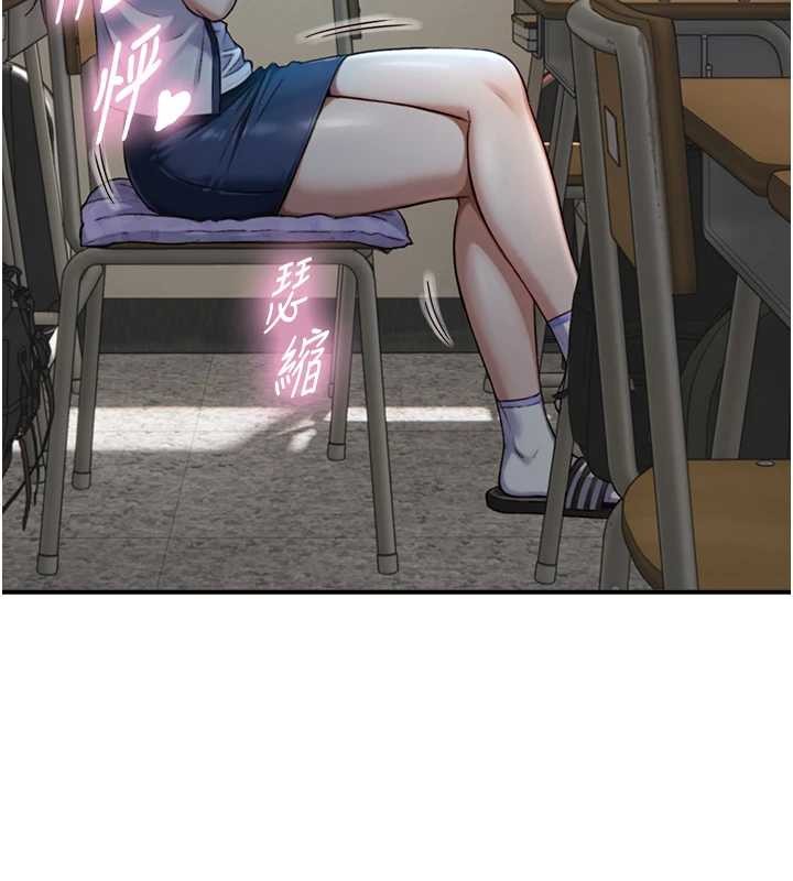 第15话-洪水爆发的鲍鲍