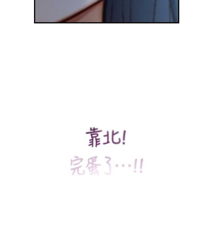 第15话-洪水爆发的鲍鲍