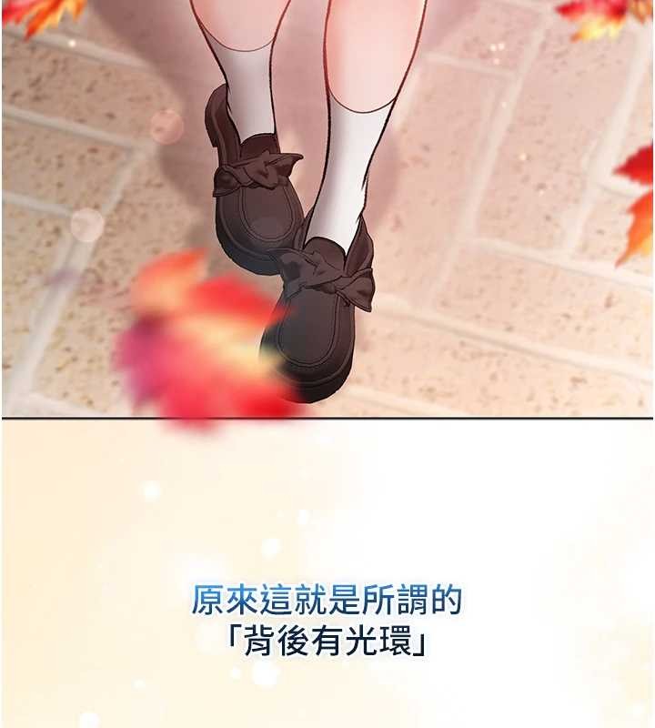 第8话-学姐，妳这是在玩火