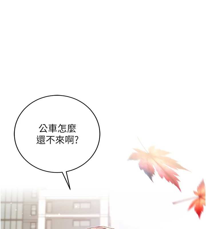 第8话-学姐，妳这是在玩火
