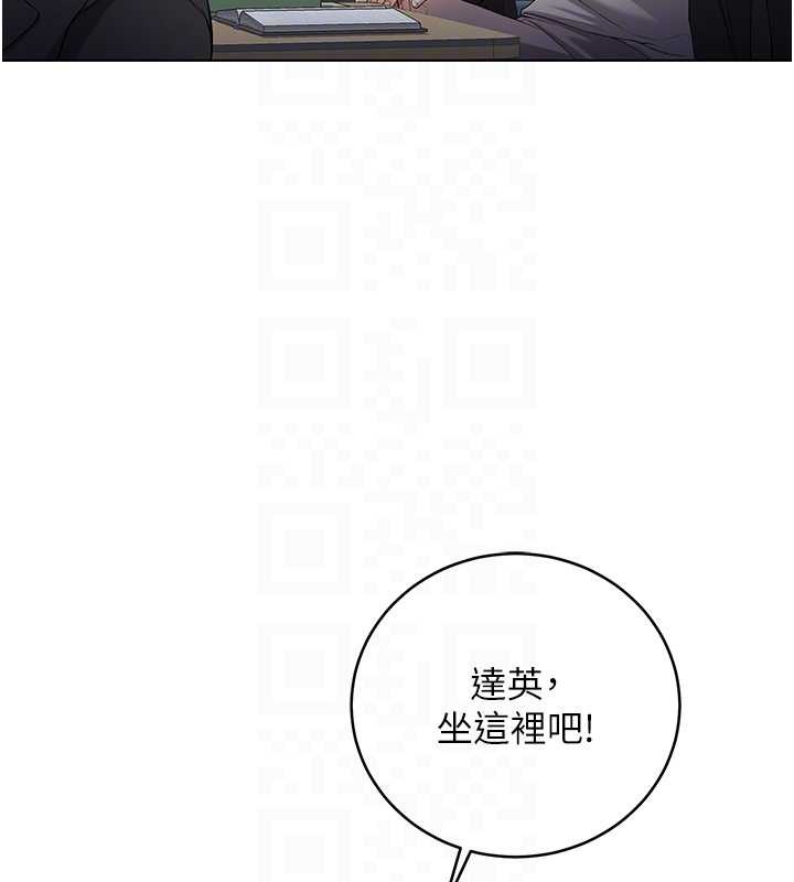 第8话-学姐，妳这是在玩火