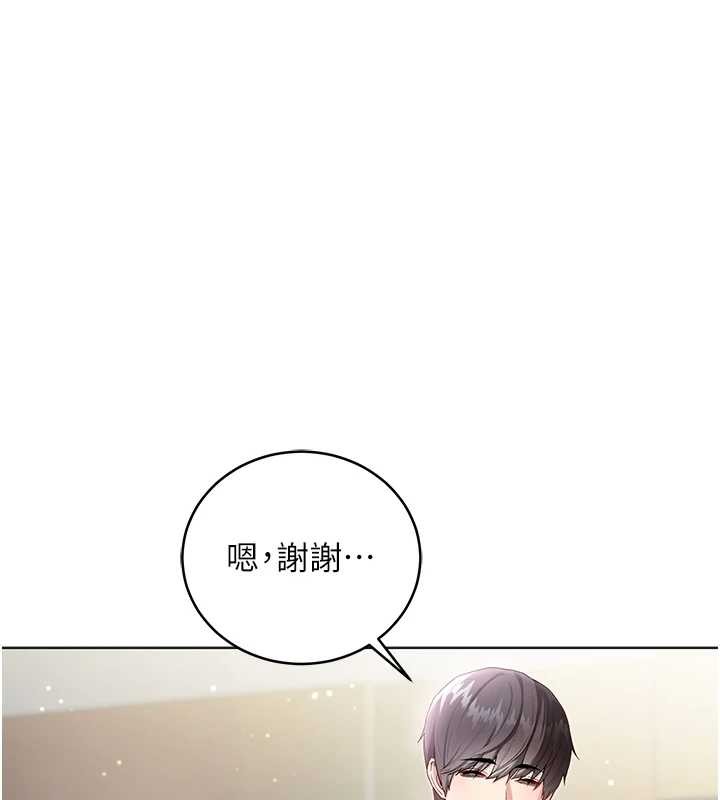 第8话-学姐，妳这是在玩火
