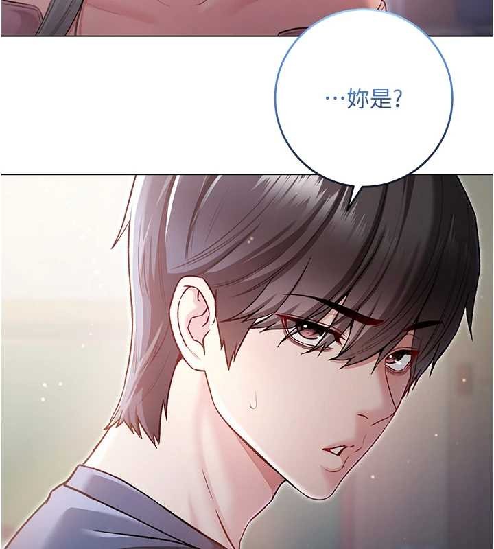 第8话-学姐，妳这是在玩火