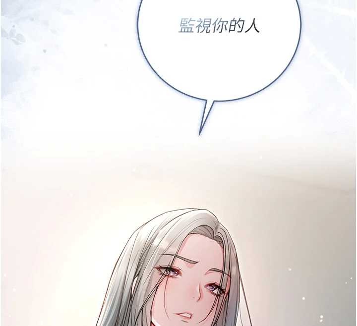 第8话-学姐，妳这是在玩火