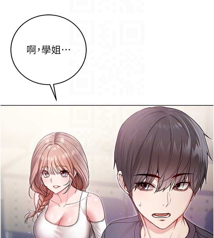 第8话-学姐，妳这是在玩火