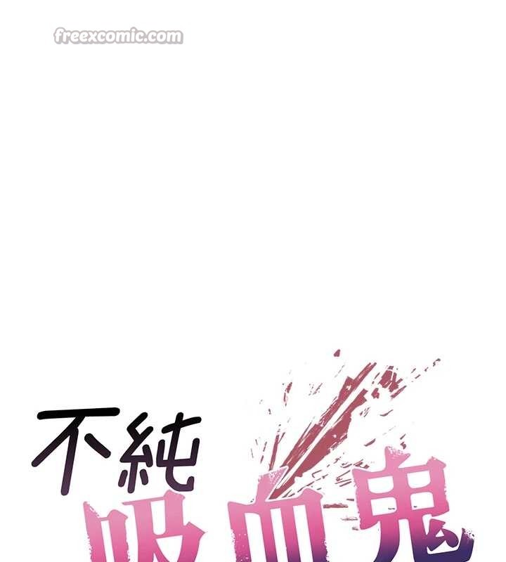第8话-学姐，妳这是在玩火