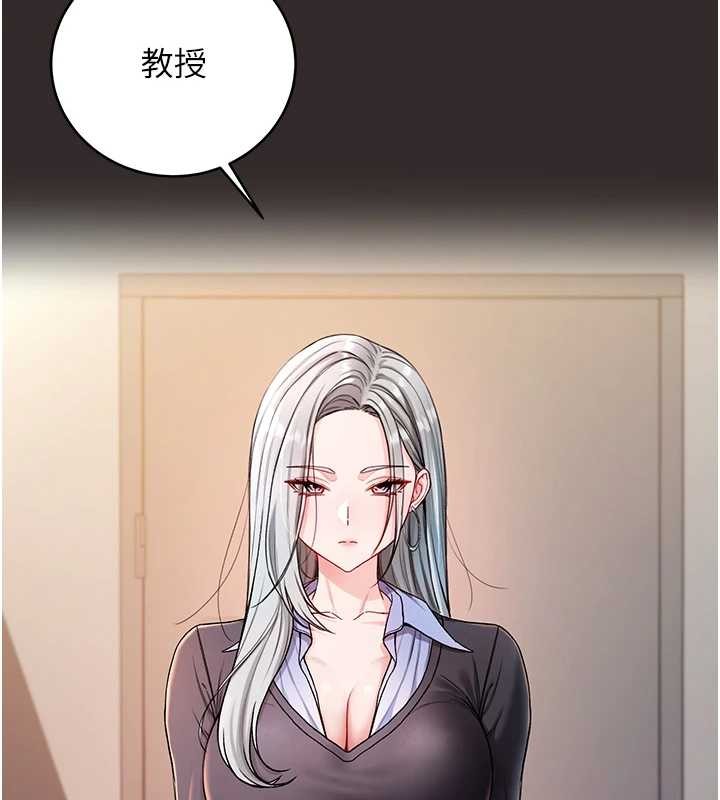 第8话-学姐，妳这是在玩火