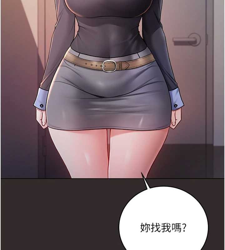第8话-学姐，妳这是在玩火