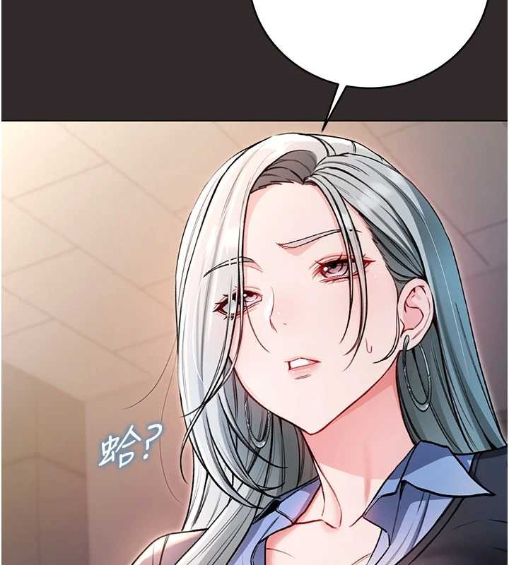第8话-学姐，妳这是在玩火