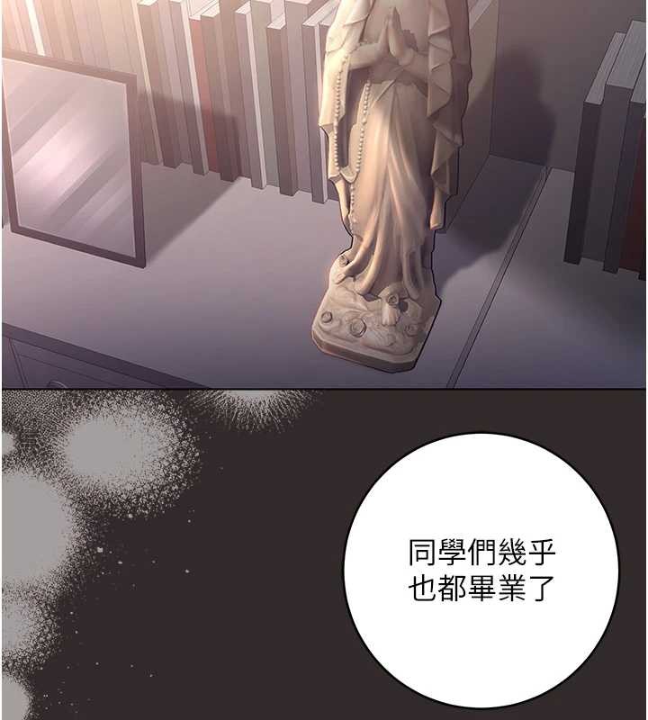 第8话-学姐，妳这是在玩火
