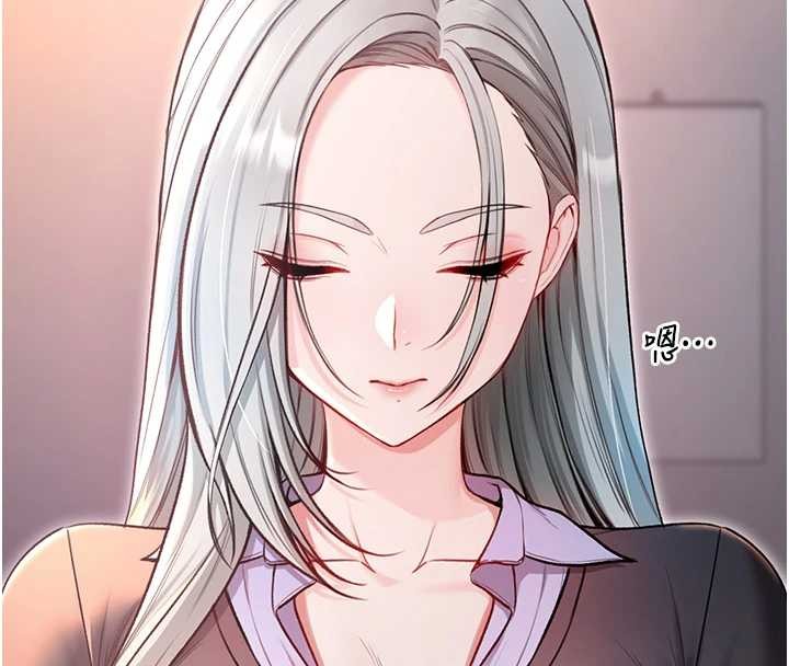 第8话-学姐，妳这是在玩火
