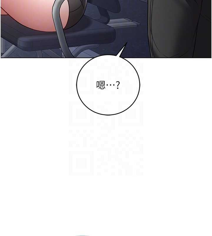 第8话-学姐，妳这是在玩火