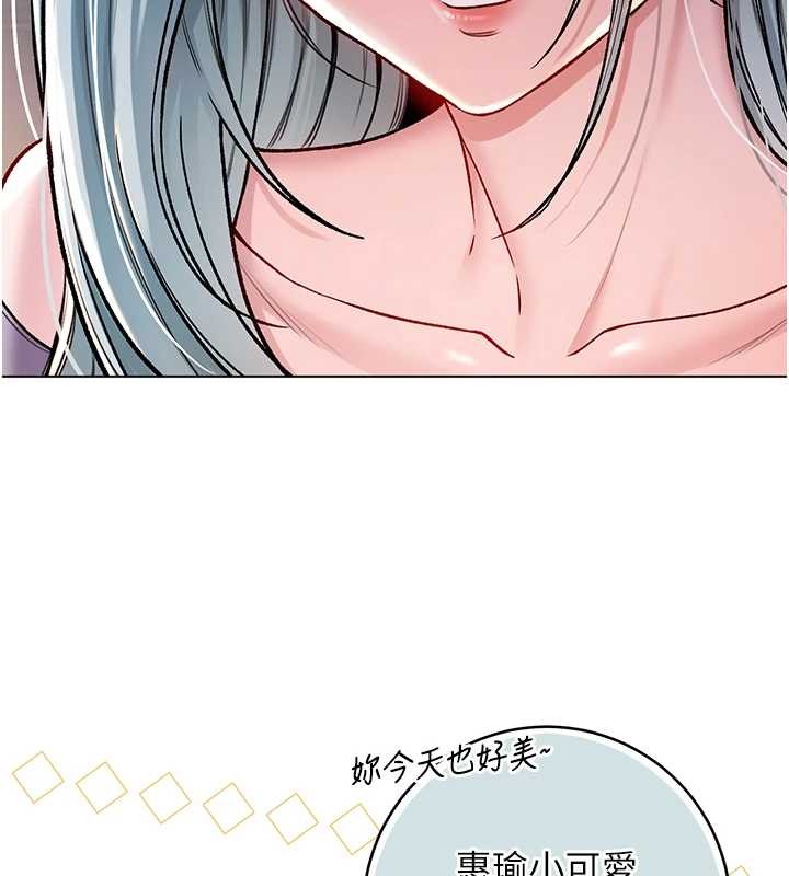 第8话-学姐，妳这是在玩火