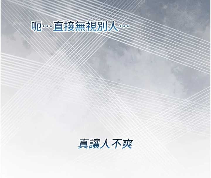 第8话-学姐，妳这是在玩火