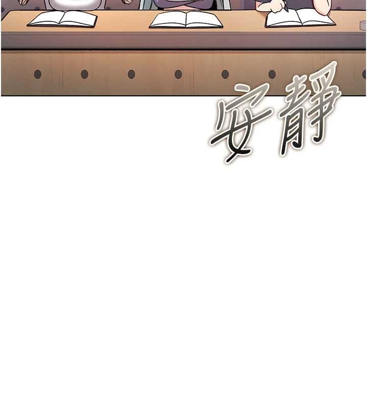 第8话-学姐，妳这是在玩火