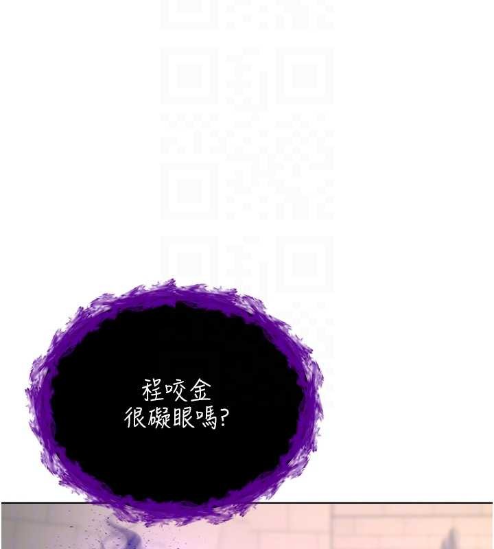 第8话-学姐，妳这是在玩火