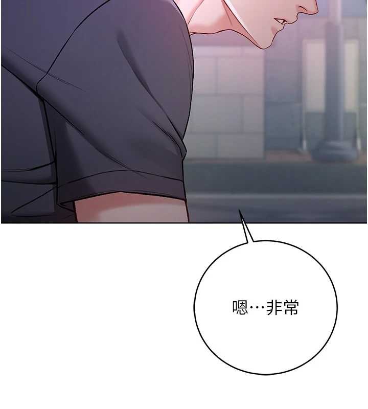 第8话-学姐，妳这是在玩火