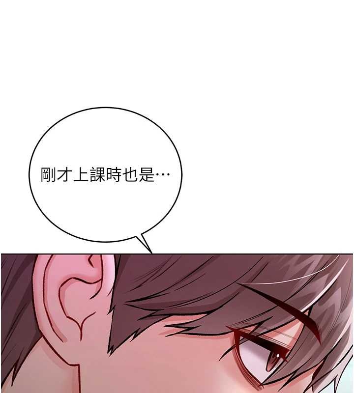 第8话-学姐，妳这是在玩火