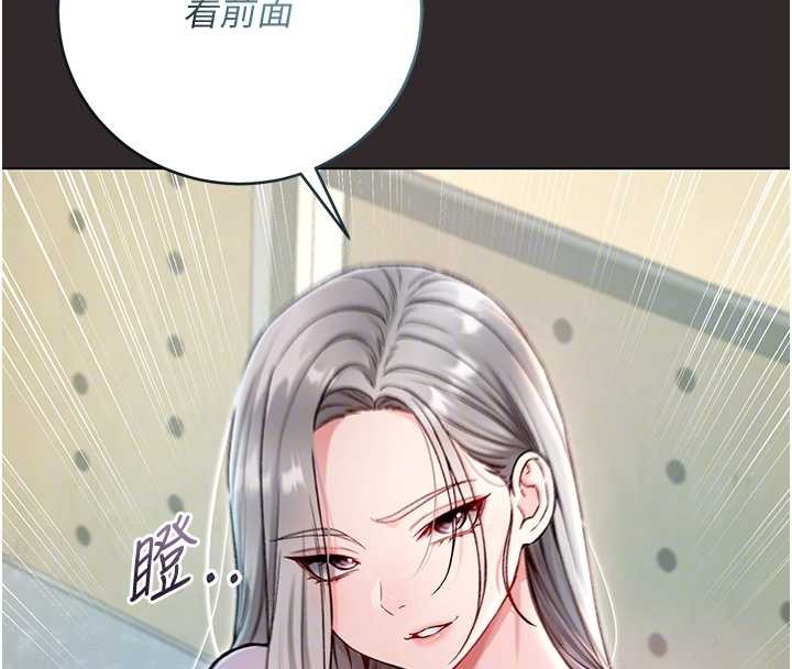 第8话-学姐，妳这是在玩火