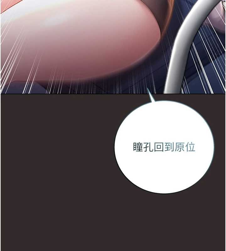 第8话-学姐，妳这是在玩火