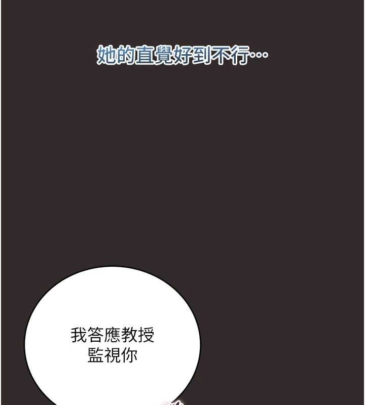 第8话-学姐，妳这是在玩火