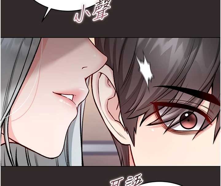 第8话-学姐，妳这是在玩火