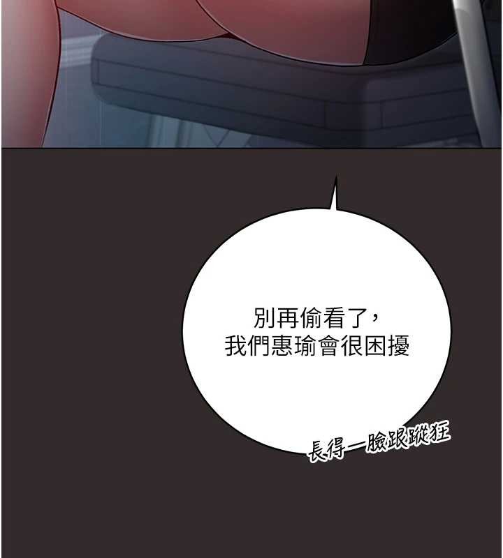 第8话-学姐，妳这是在玩火