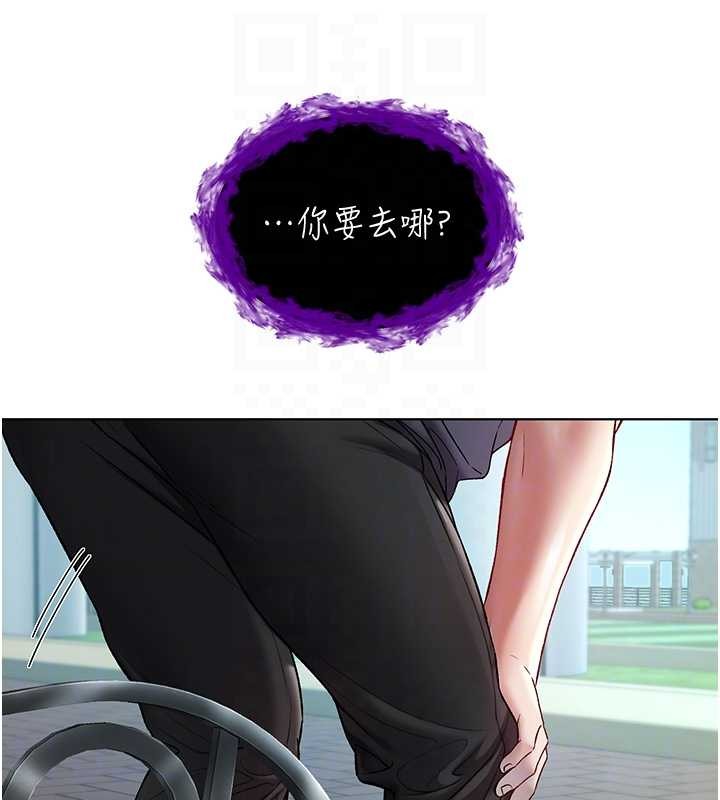 第8话-学姐，妳这是在玩火
