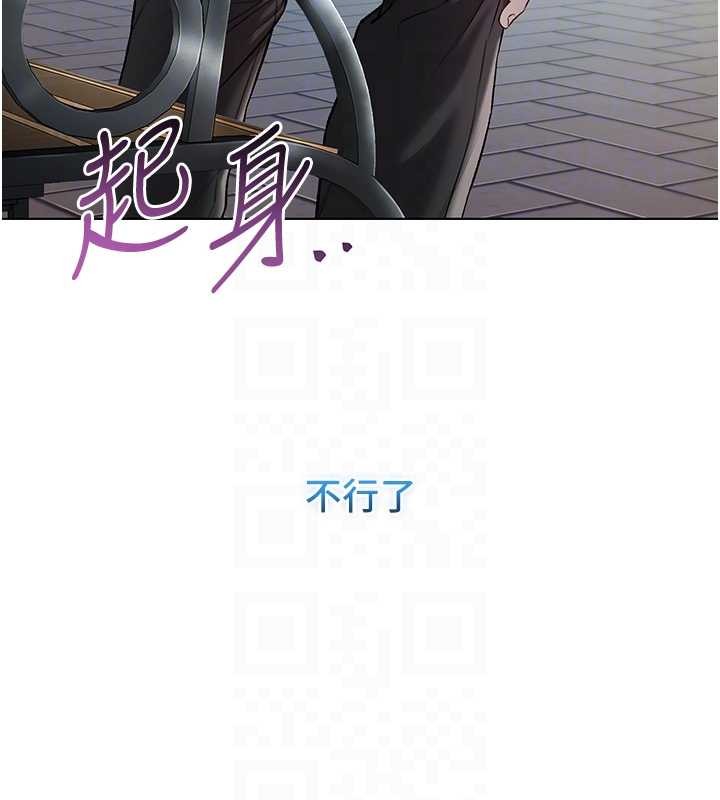 第8话-学姐，妳这是在玩火