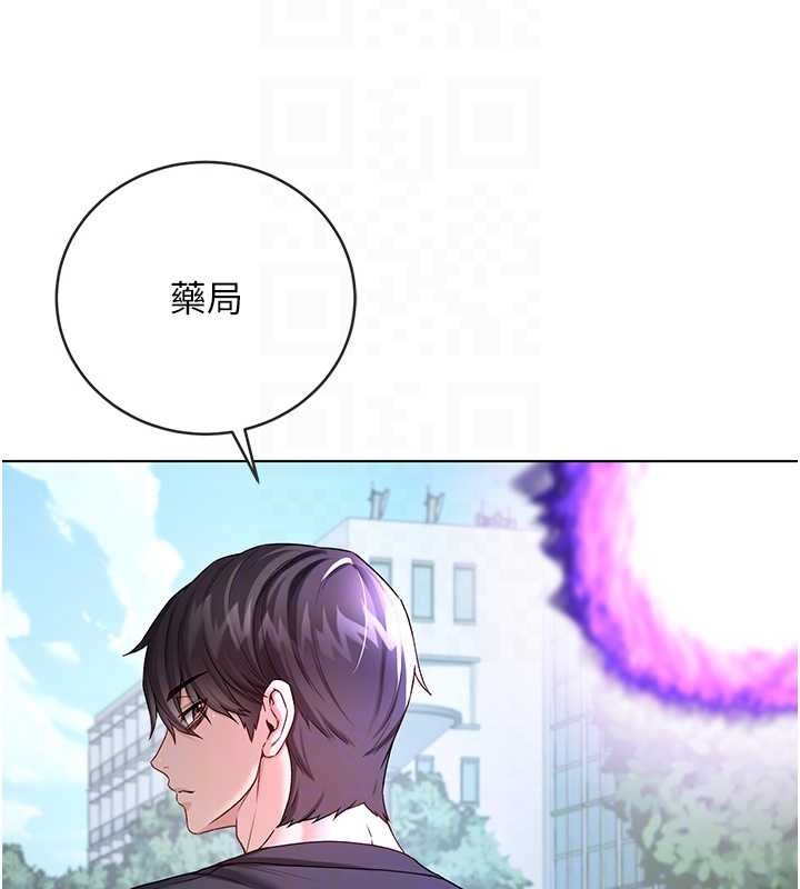 第8话-学姐，妳这是在玩火