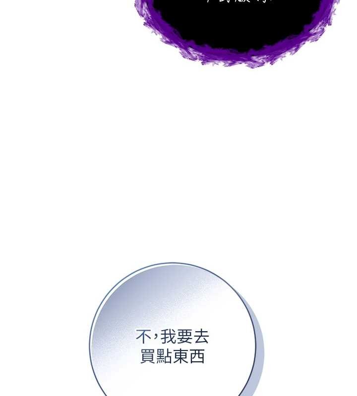 第8话-学姐，妳这是在玩火