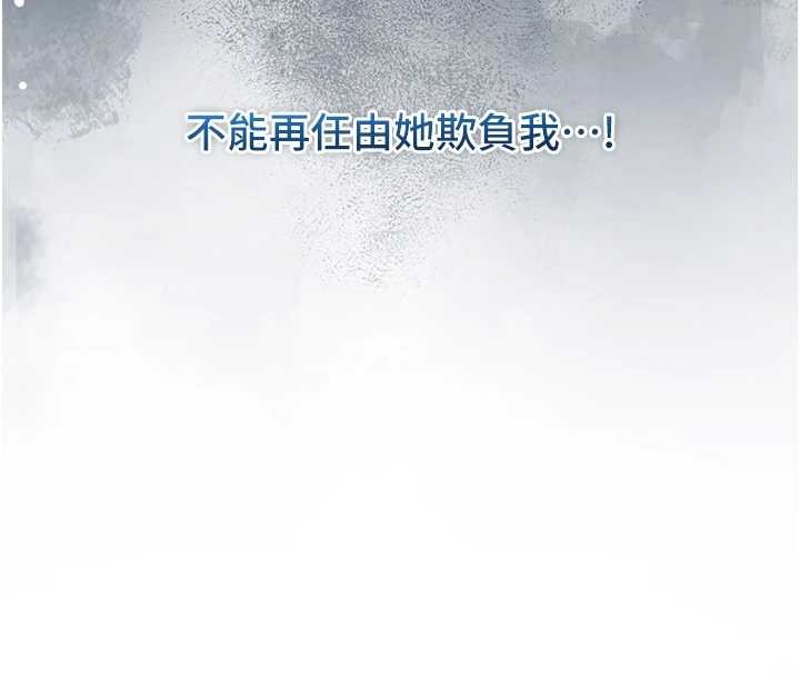 第8话-学姐，妳这是在玩火