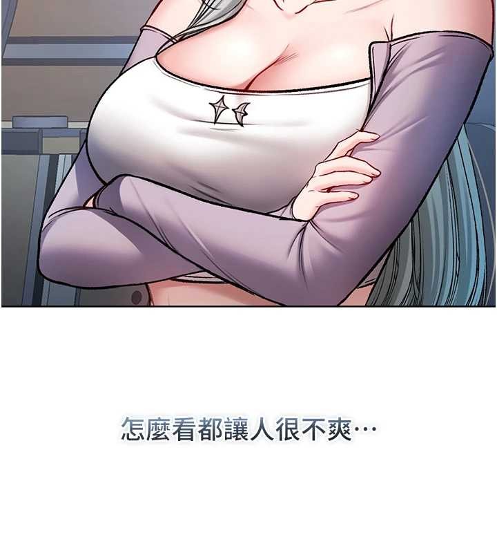 第8话-学姐，妳这是在玩火