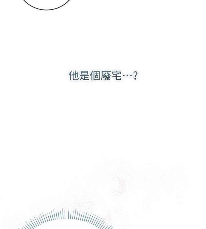 第8话-学姐，妳这是在玩火