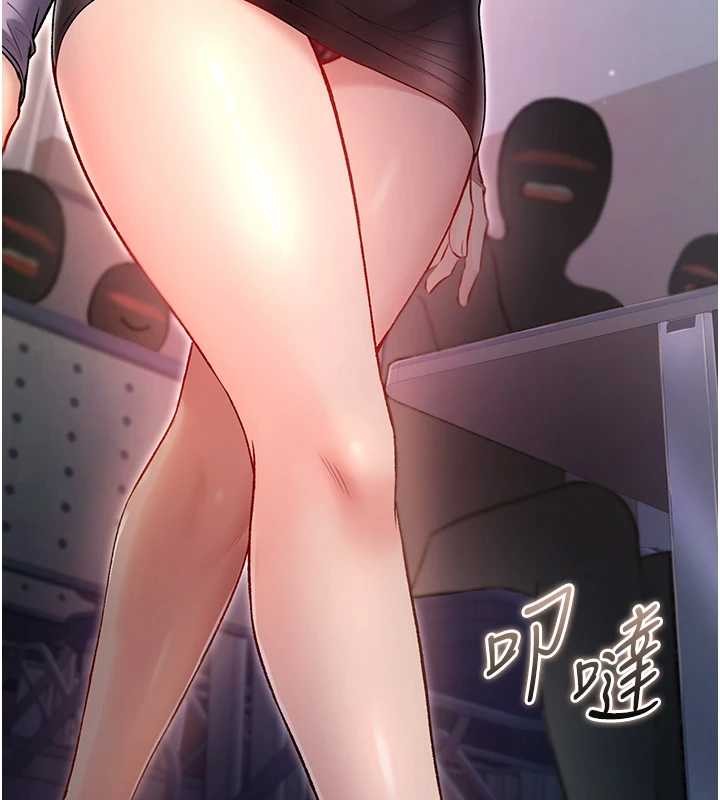 第8话-学姐，妳这是在玩火